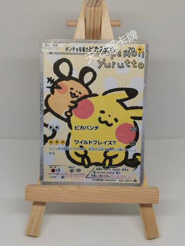 pokemon精灵宝可梦换装卡片