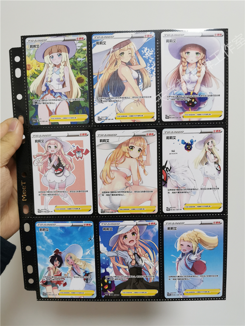 PTCG莉艾全图繁中定制卡片