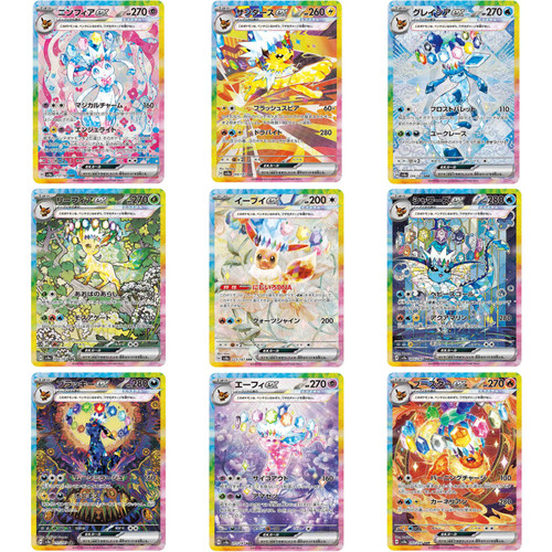 ptcg日版sv8a钛晶伊布大手绘sar自制卡定制复刻太阳月亮仙子叶冰