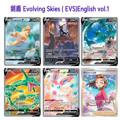 PTCG剑盾英文版Evolving Skies (EVS)合集1定制pokemon DIY CARD