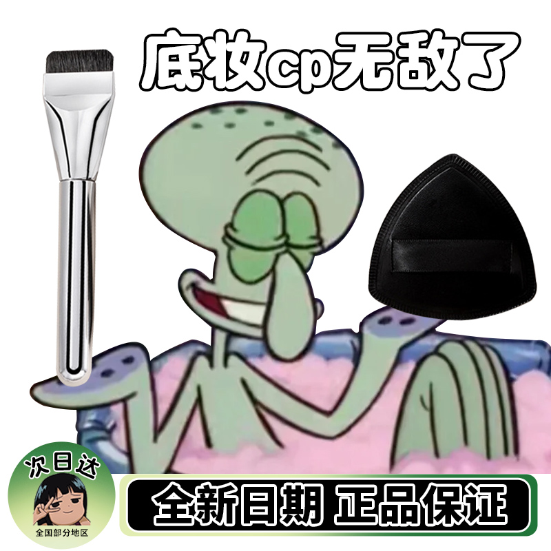 黑凤梨粉扑气垫不吃粉干湿两用
