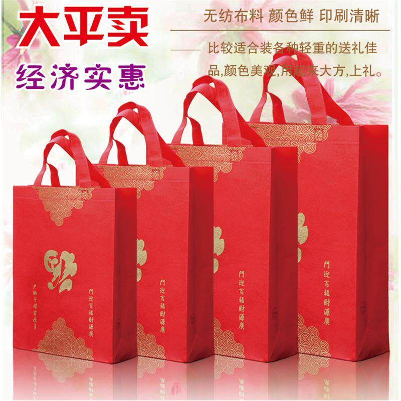 新年红色福字礼品袋手提袋子