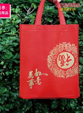 大中小红色福字礼品手提袋