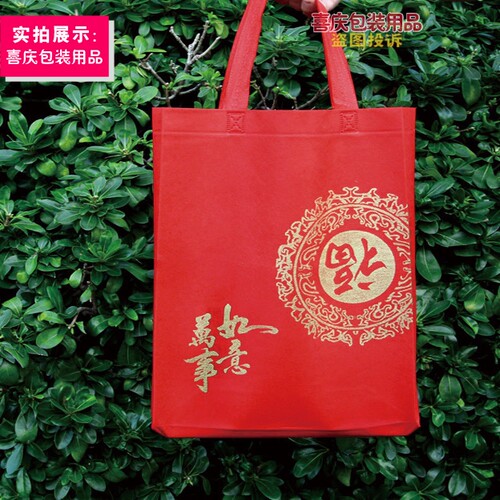 大中小红色福字礼品手提袋