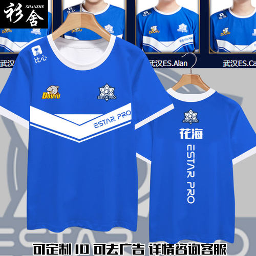 收藏加购优先发货 赠送运费险 放心买