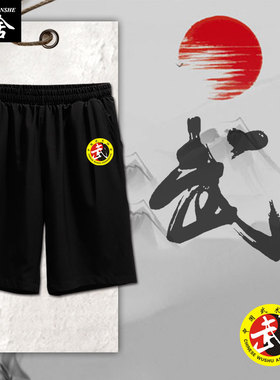 武术私人教练武馆培训练功衣服跆拳道散打速干短裤子男五分裤中裤