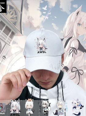 白上吹雪awsl二次元动漫vtuber周边鸭舌帽子男女棒球帽防晒遮阳帽