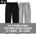 Available in Thin and Fleece-Lined Styles,Please Leave a Message after Placing Your Order,Ships with the Thinner Version by Default