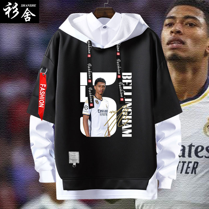 皇马队5号贝林厄姆假两件卫衣