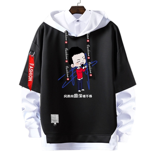 周深同款2020演唱会粉丝生米应援服假两件连帽卫衣男女外套带帽衫