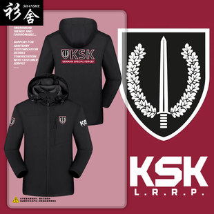 德国陆军特种部队司令部德军KSK军迷冲锋衣夹克男女带帽连帽外套