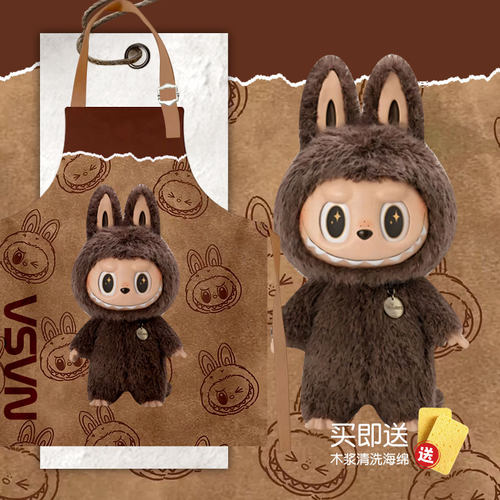 拉布布labubu联名NASA公仔围裙