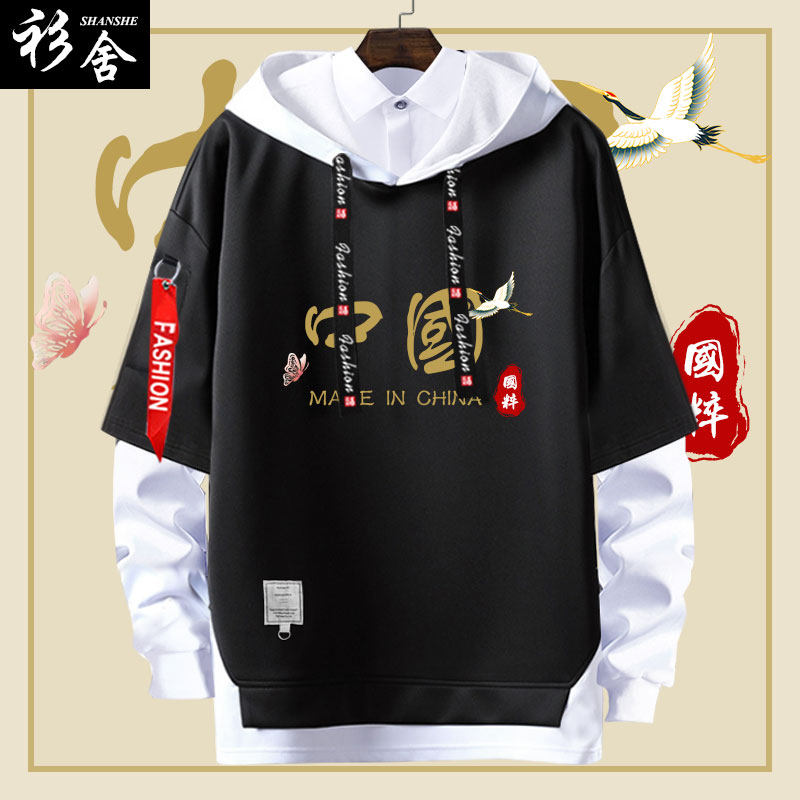 中国风国潮京剧脸谱中国风醒狮假两件连帽卫衣男女外套带帽衫衣服