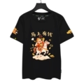 Get Rich Quick Black