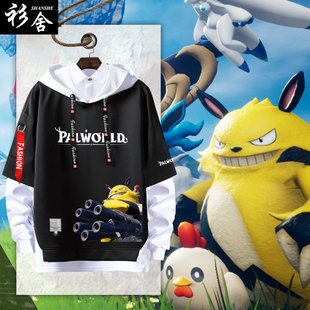 幻兽帕鲁Palworld游戏周边假两件连帽卫衣男女学生拼接带帽子外套