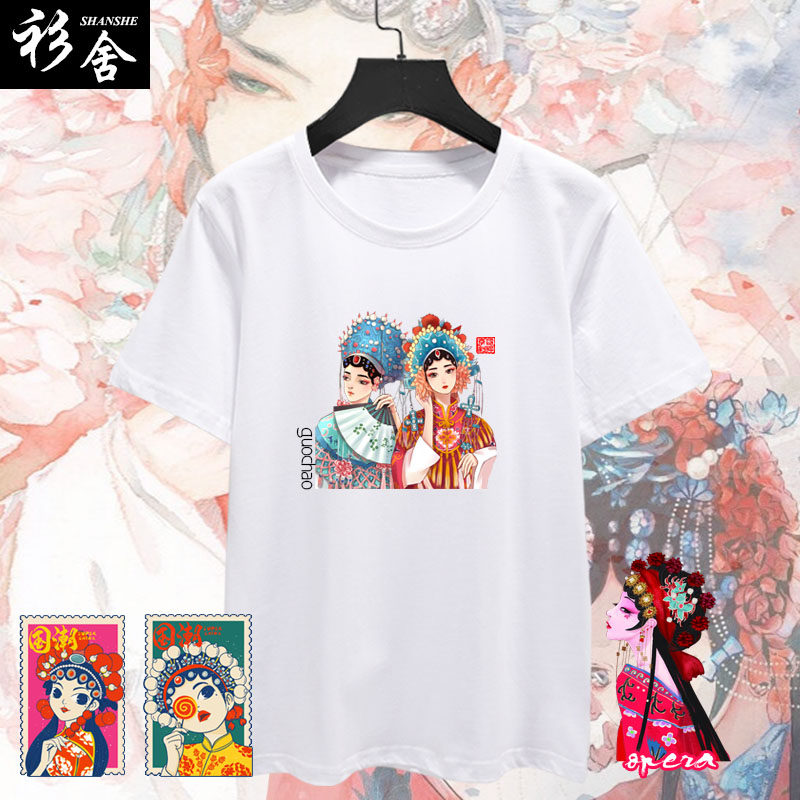 国潮京剧人物脸谱古典美女联名中国风纯棉短袖T恤衫男女半袖衣服