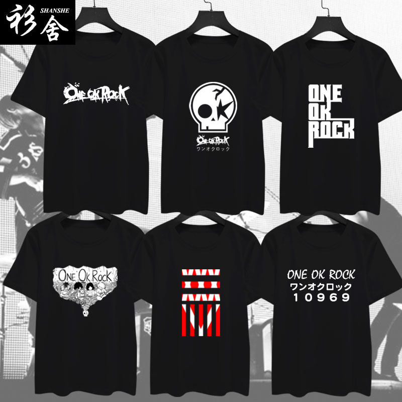 One Ok Rock周边价格 One Ok Rock周边图片 星期三