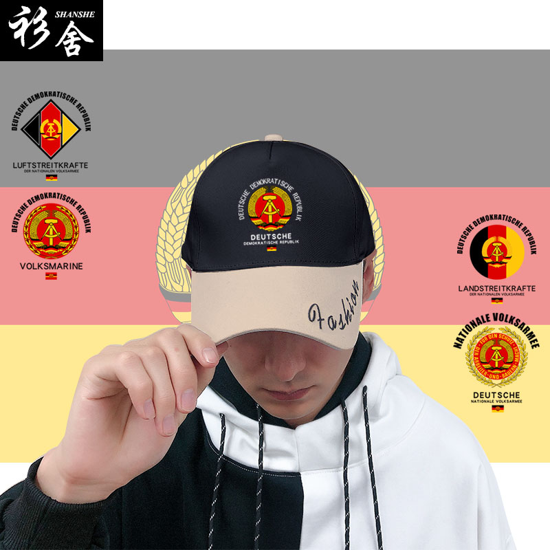 民主德国海陆空军纪念棒球帽子