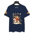 Immediately Auspicious Ink Blue