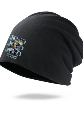 JOJO的奇妙冒险白金之星套头帽