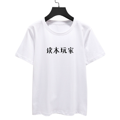 剧本杀我的故事没有你明星大侦探