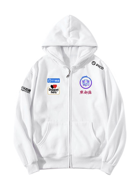 广州TTG战队队服同款开衫卫衣