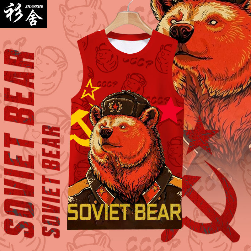 前苏联恶搞军队SOVIET熊士兵速干背心男士趣味凉快衣服无袖T恤衫