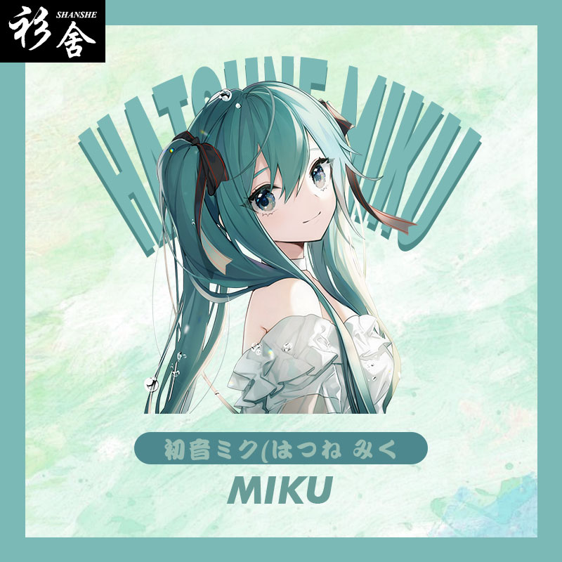 初音未来miku动漫二次元周边假两件连帽卫衣男女学生外套拼接帽衫