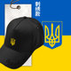 乌克兰国家标志三叉戟Ukraine鸭舌帽子男女防晒遮阳棒球帽刺绣款