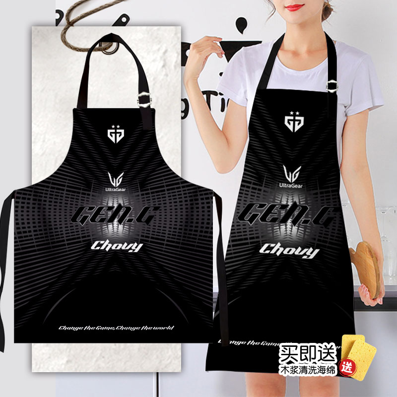 GenG战队队服S15全球总决赛围裙