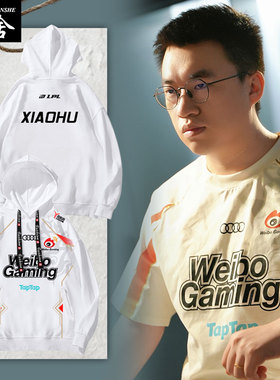 WBG战队队服S14总决赛xiaohu同款比赛服连帽卫衣套头男女带帽外套