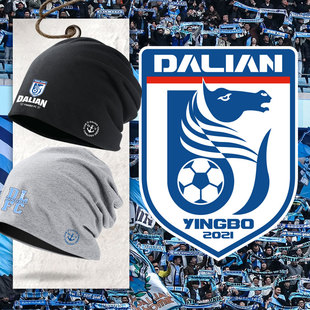 大连英博海发队服足球迷服套头帽男女保暖骑行车户外包头帽子棉帽