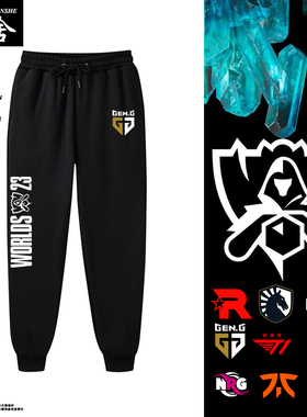 S13全球总决赛T1战队Gen.G队服KT液体DK束小脚卫裤子男女休闲长裤
