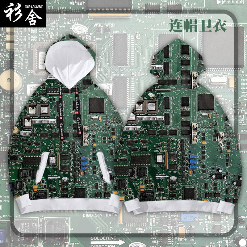 电脑手机电路板芯片时尚科技感电子科技连帽卫衣男女加绒外套帽衫,男装,卫衣,淘宝优惠券,粉丝福利购,淘宝优惠卷