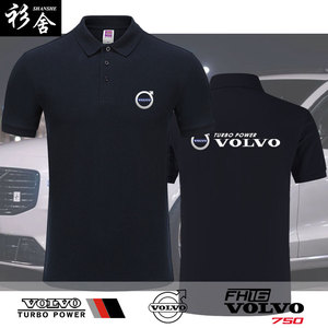沃尔沃Volvo汽车可定制4S店工作服装车友会POLO衫男女短袖T恤半袖