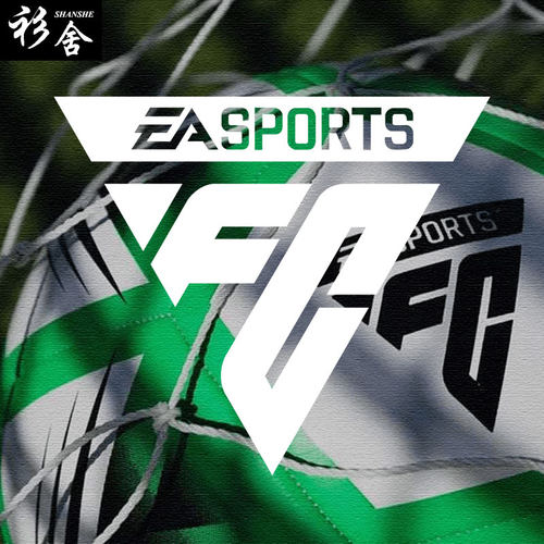 EASportsFC24假两件连帽卫衣