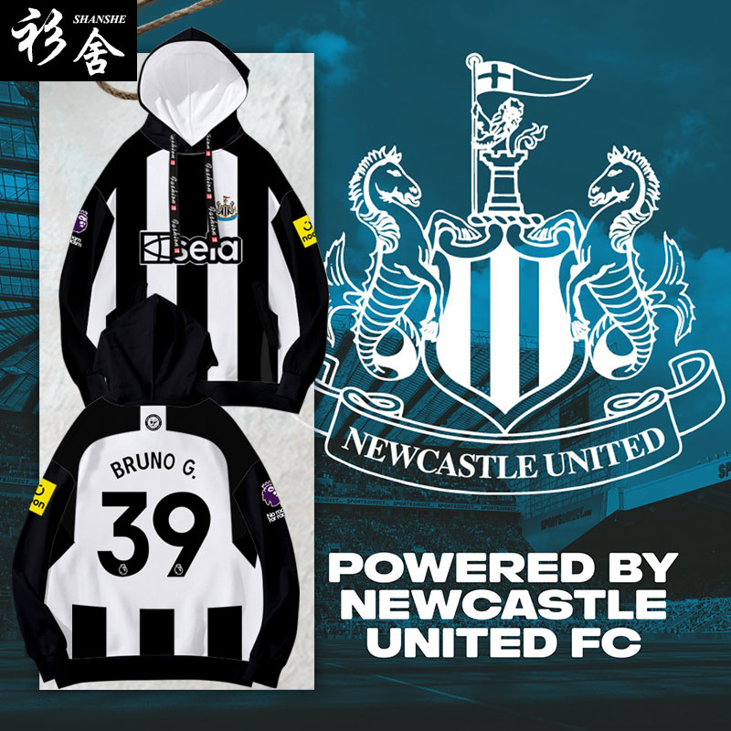 24-25纽卡斯尔联队服连帽卫衣