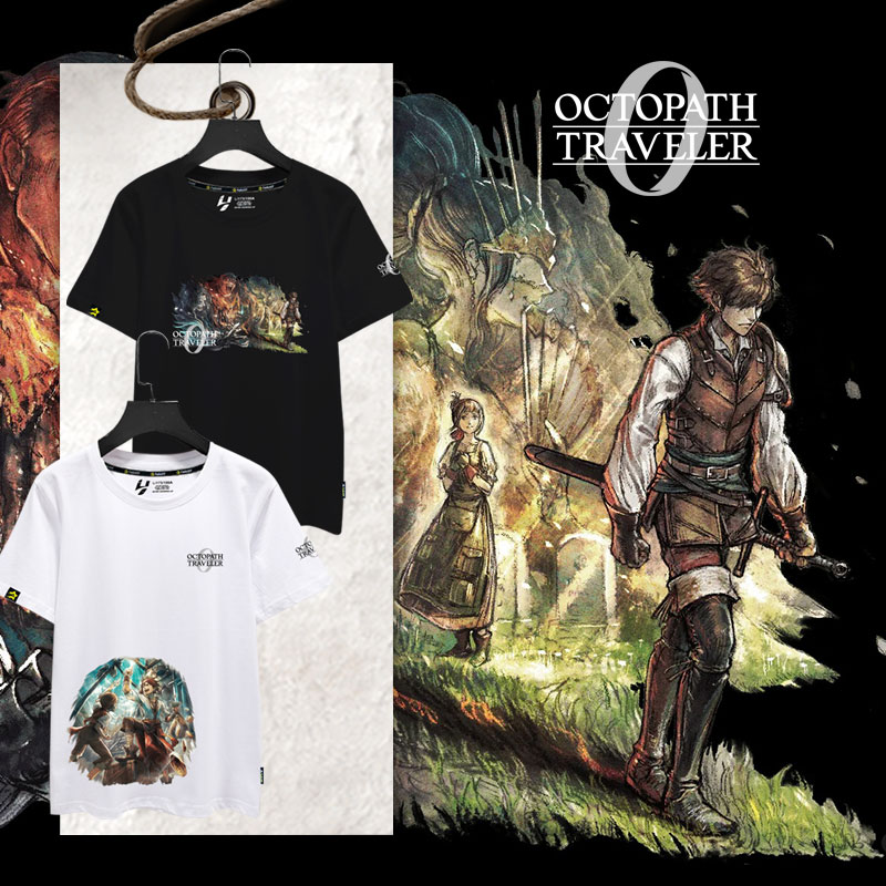 歧路旅人0游戏周边纯棉T恤