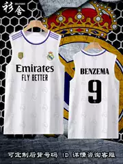 Real Madrid Soccer Jersey Fan Jersey Benzema Modric Quick-Dry Tank Top Men's Ice Silk Football Shirt Sleeveless T-Shirt