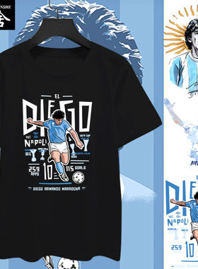 马拉多纳Maradona那不勒斯阿根廷足球迷短袖T恤衫男女半截袖衣服