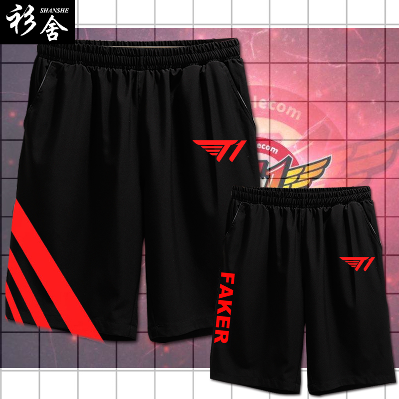 速干男士游戏五分裤faker同款