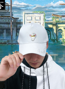 铃芽之旅铃芽户缔大臣猫咪鸭舌帽子男女学生棒球帽户外防晒遮阳帽