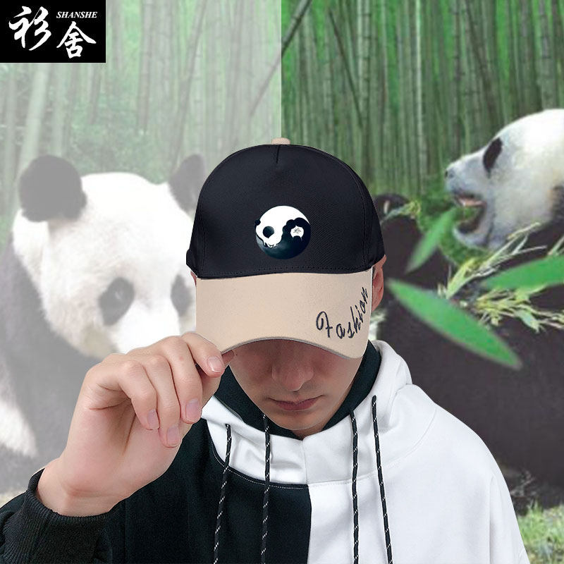 国宝熊猫太极熊猫图panda卡通鸭舌帽子男女棒球帽休闲防晒遮阳帽
