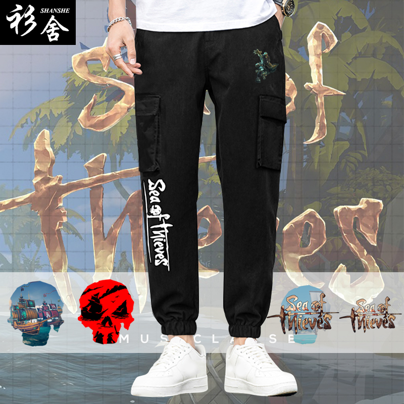 游戏周边男士运动束脚休闲长裤