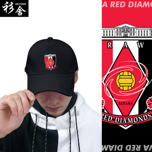 日本J联赛神户胜利船广岛棒球帽