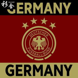 德国国家队日耳曼战车足球迷冲锋衣夹克男女连帽外套带帽子球衣服