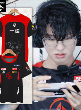 AG超玩会战队队服KPL一诺同款2024新比赛服速干短袖T恤衫男女半袖