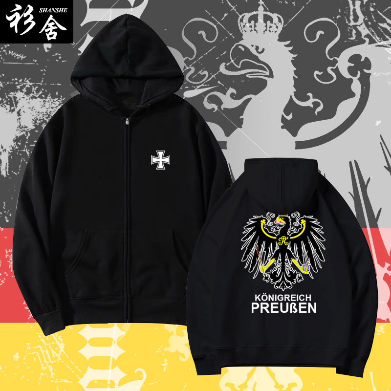 铁十字普鲁士王国德国开衫卫衣