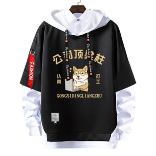 公司顶梁柱潮牌搞笑创意打工人内卷假两件连帽卫衣男女外套带帽衫