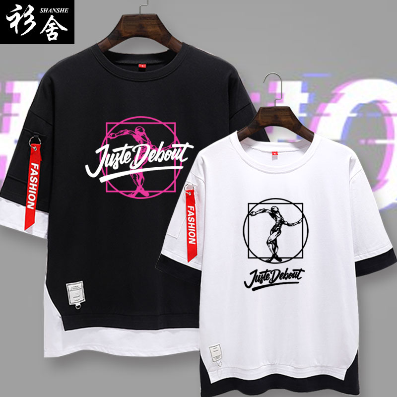 潮街舞假两件短袖t恤衫